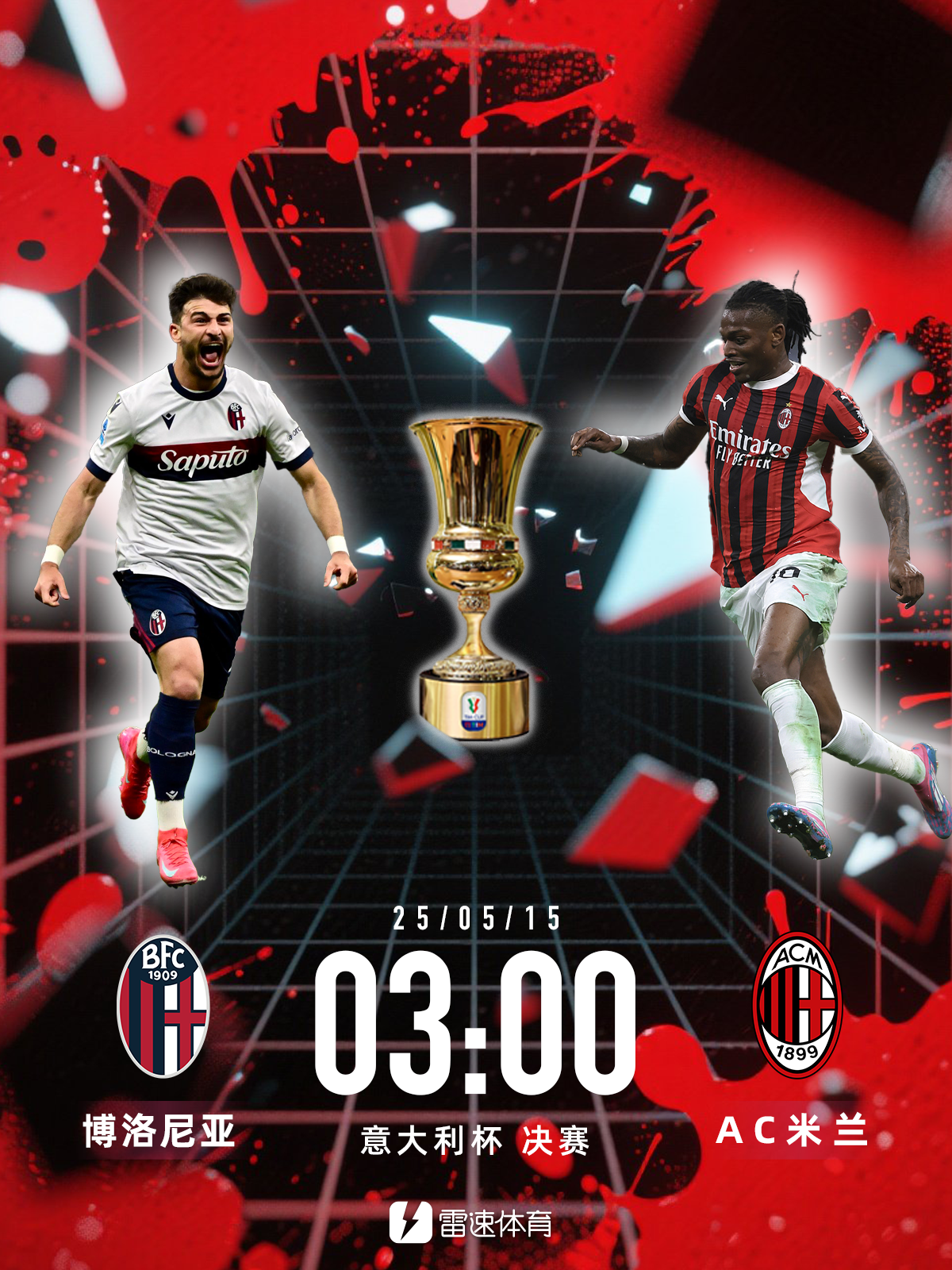 澳门线上平台 -c罗绝杀亚特兰大